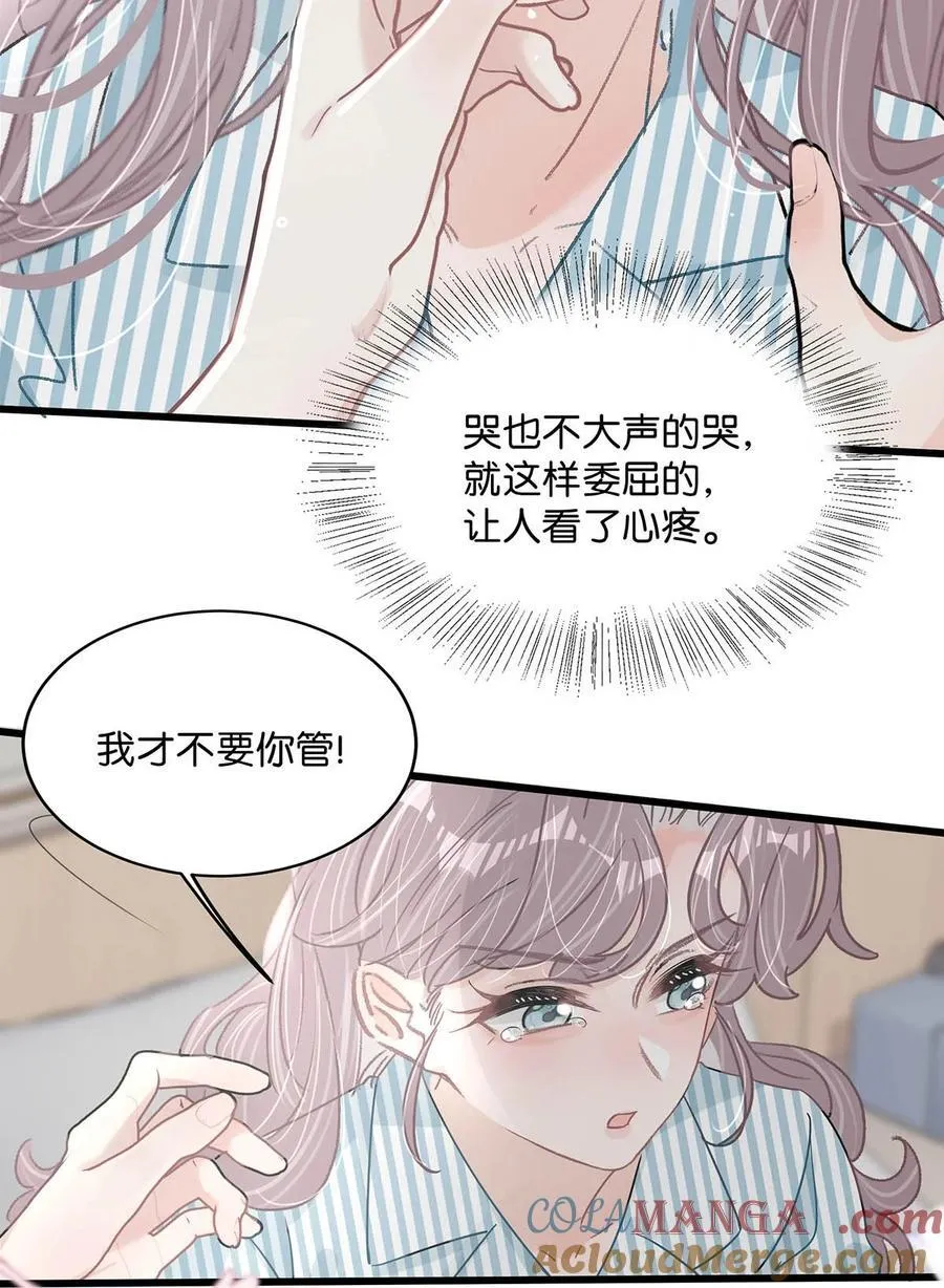 033 动作太熟练了吧！14