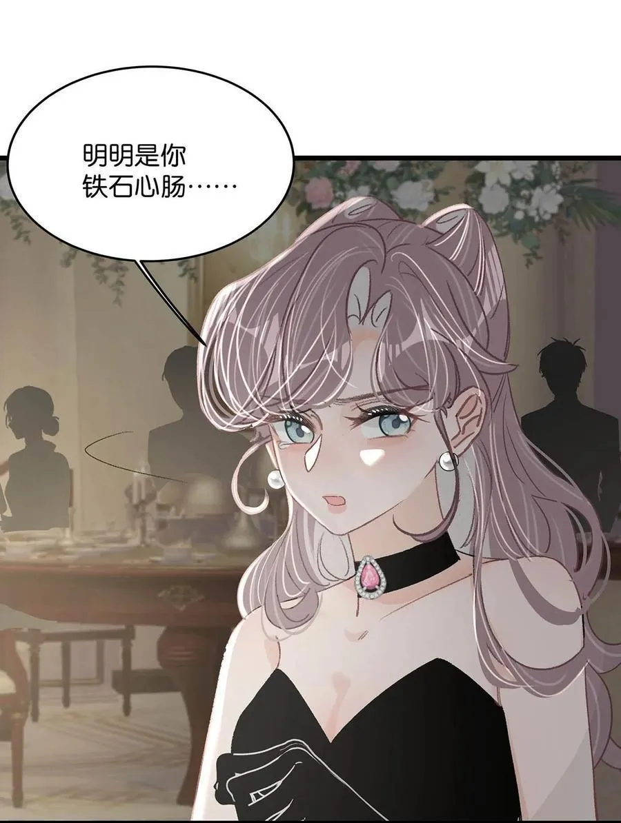 030 在亲友面前互诉爱意。31