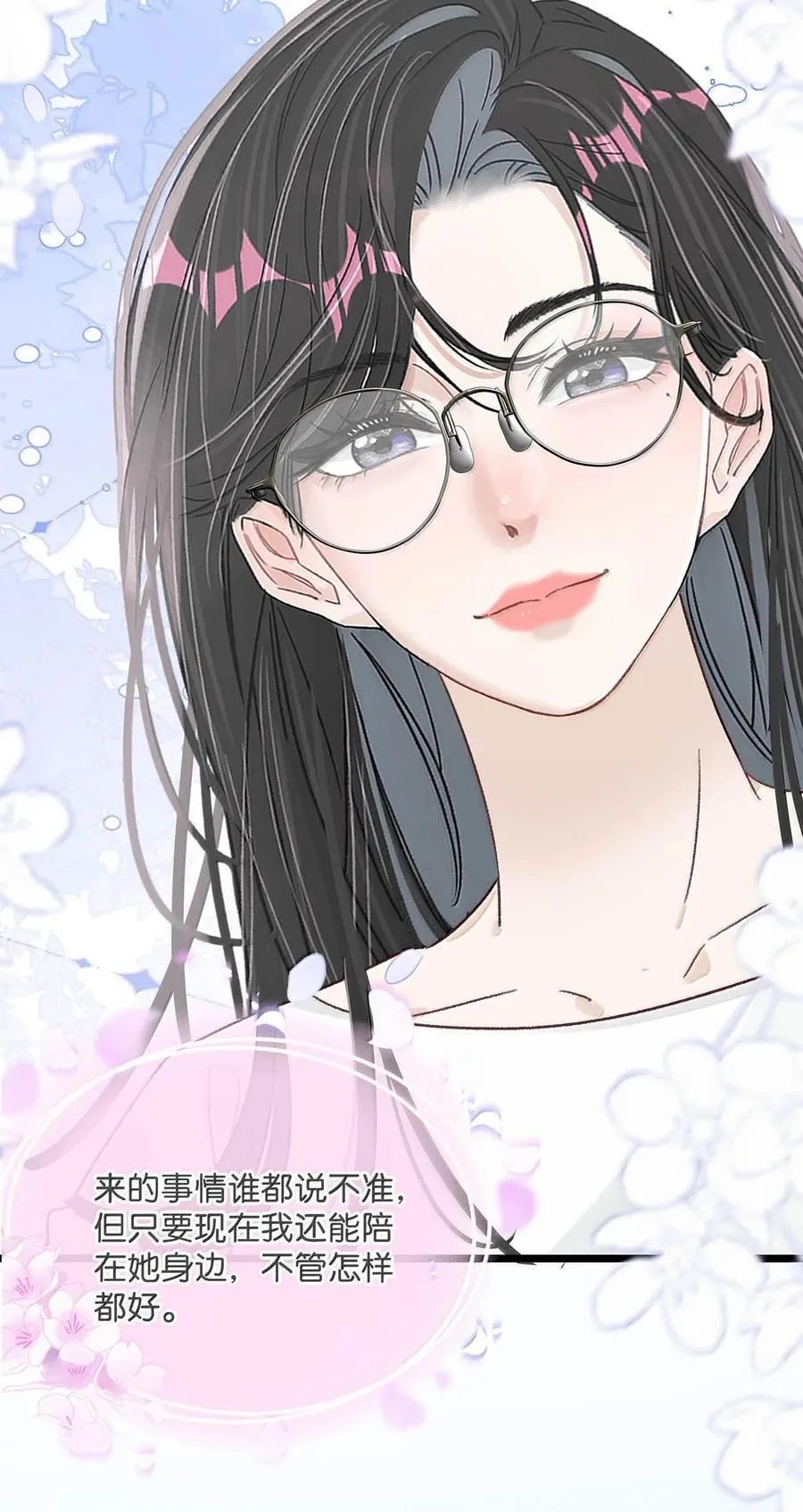 035 我不讨厌你了……25