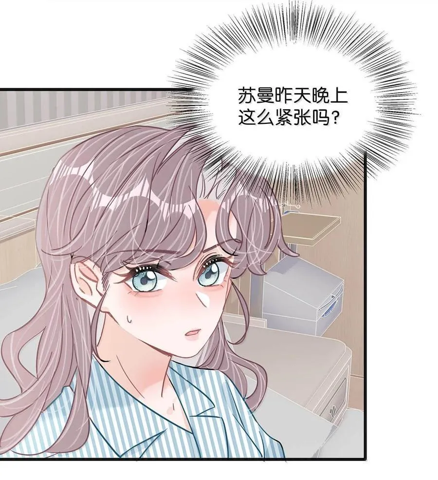 036 母爱变质的味道13
