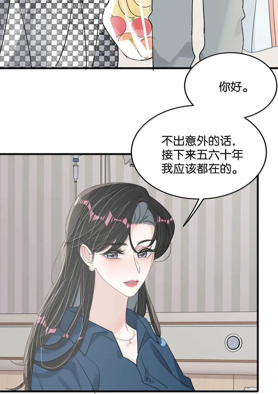 035 我不讨厌你了……31