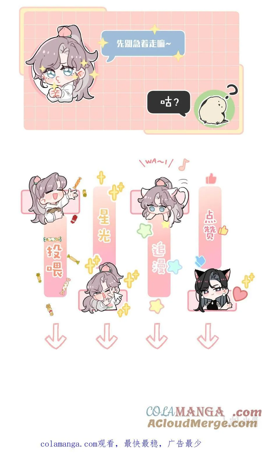 028 她心情不好，是因为那晚和我的亲密吗？42