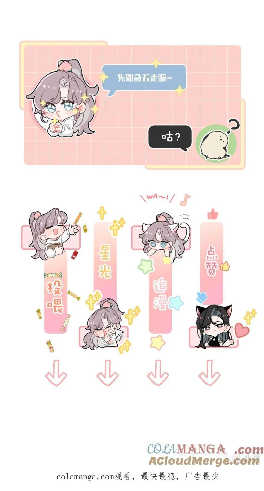037 这拉链也太白了……啊不是，这皮肤也太紧了……40