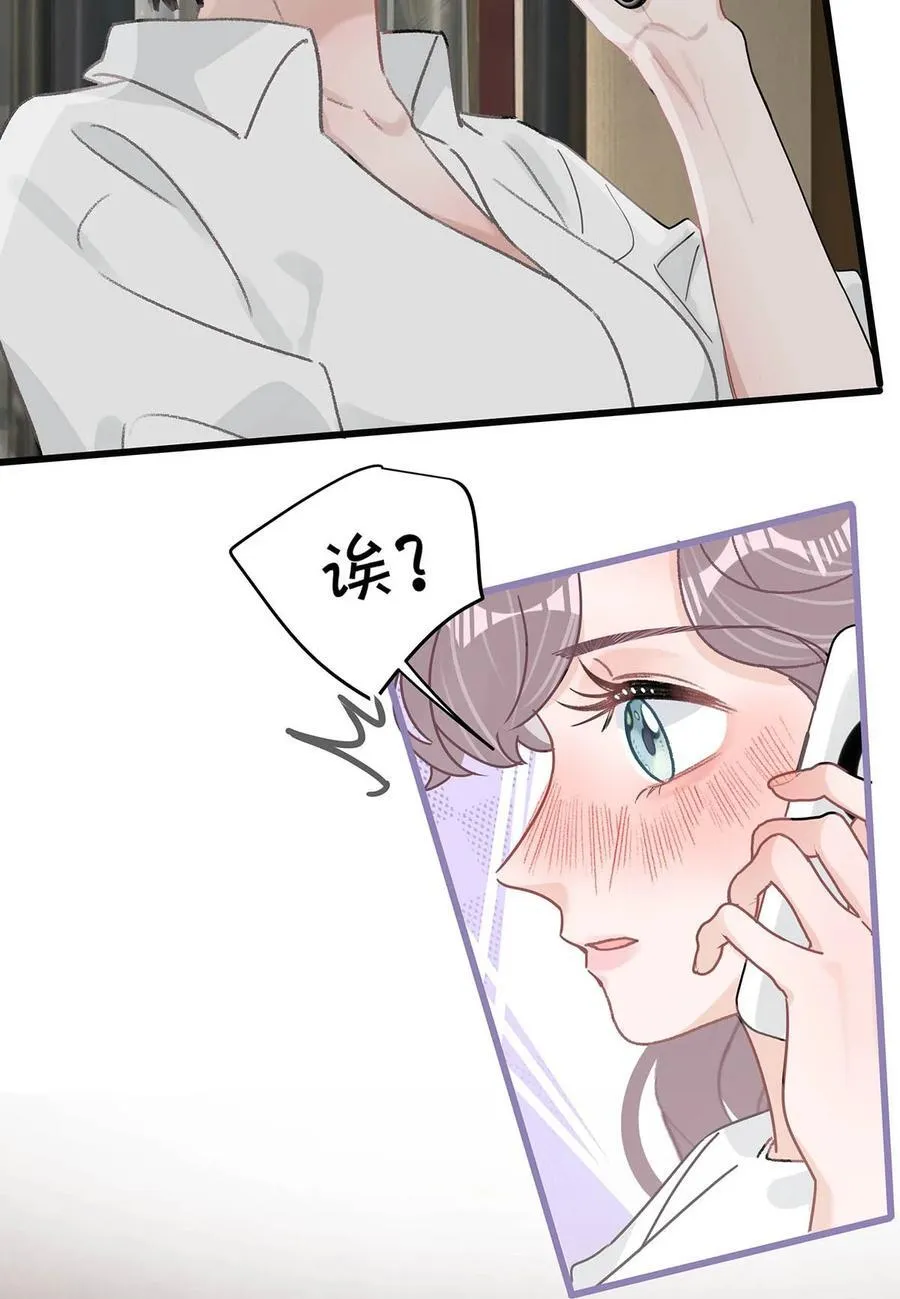 038 她怎么知道我尺寸的？17