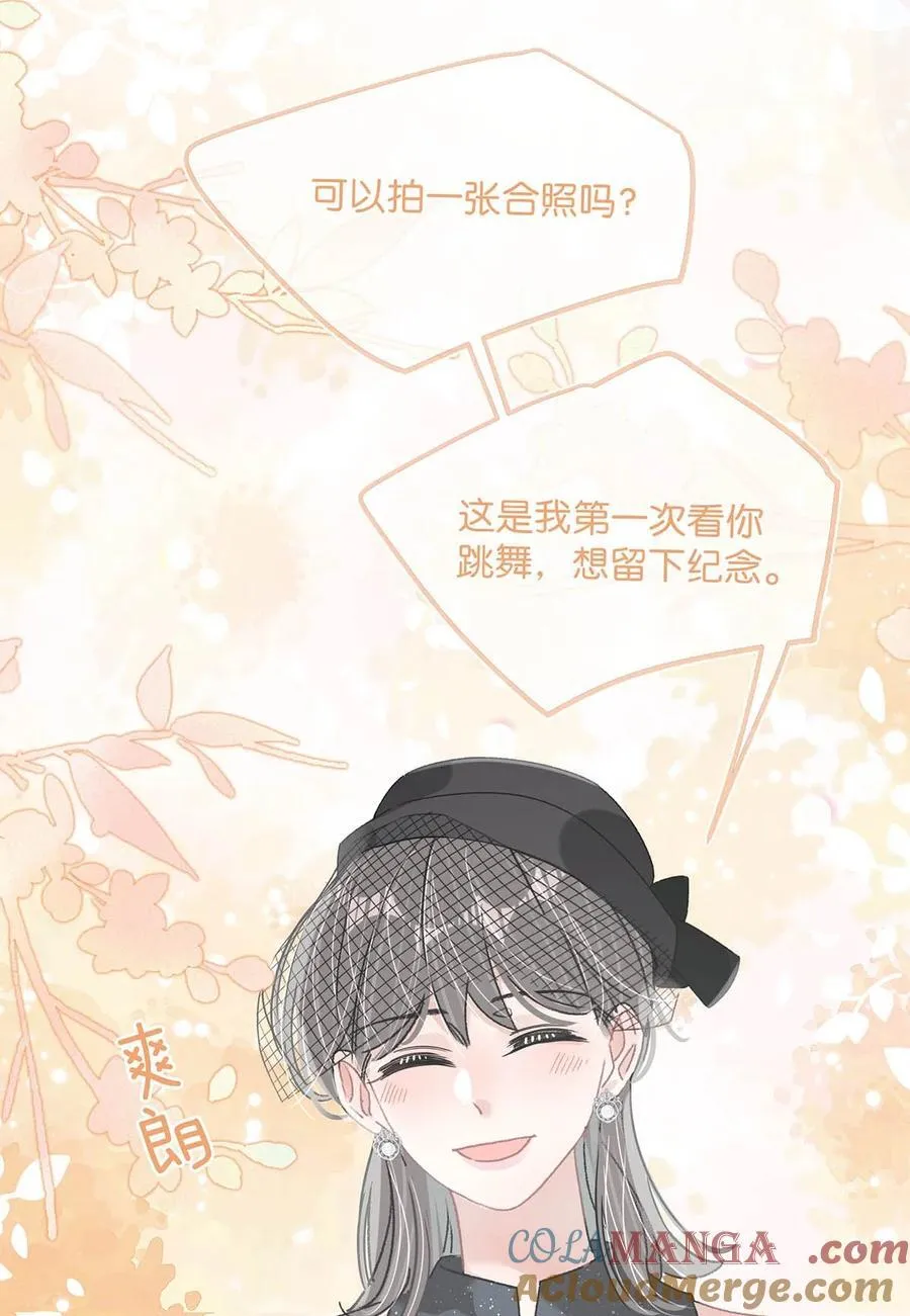 037 这拉链也太白了……啊不是，这皮肤也太紧了……32