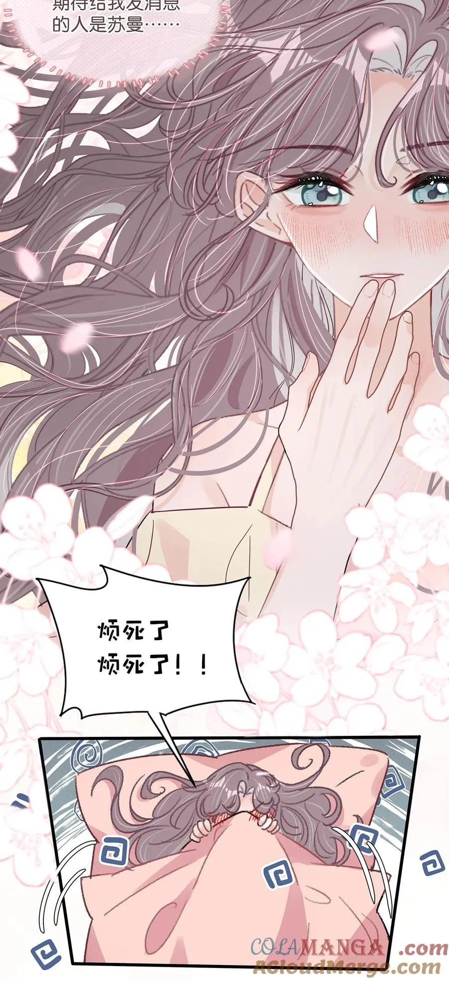 028 她心情不好，是因为那晚和我的亲密吗？10