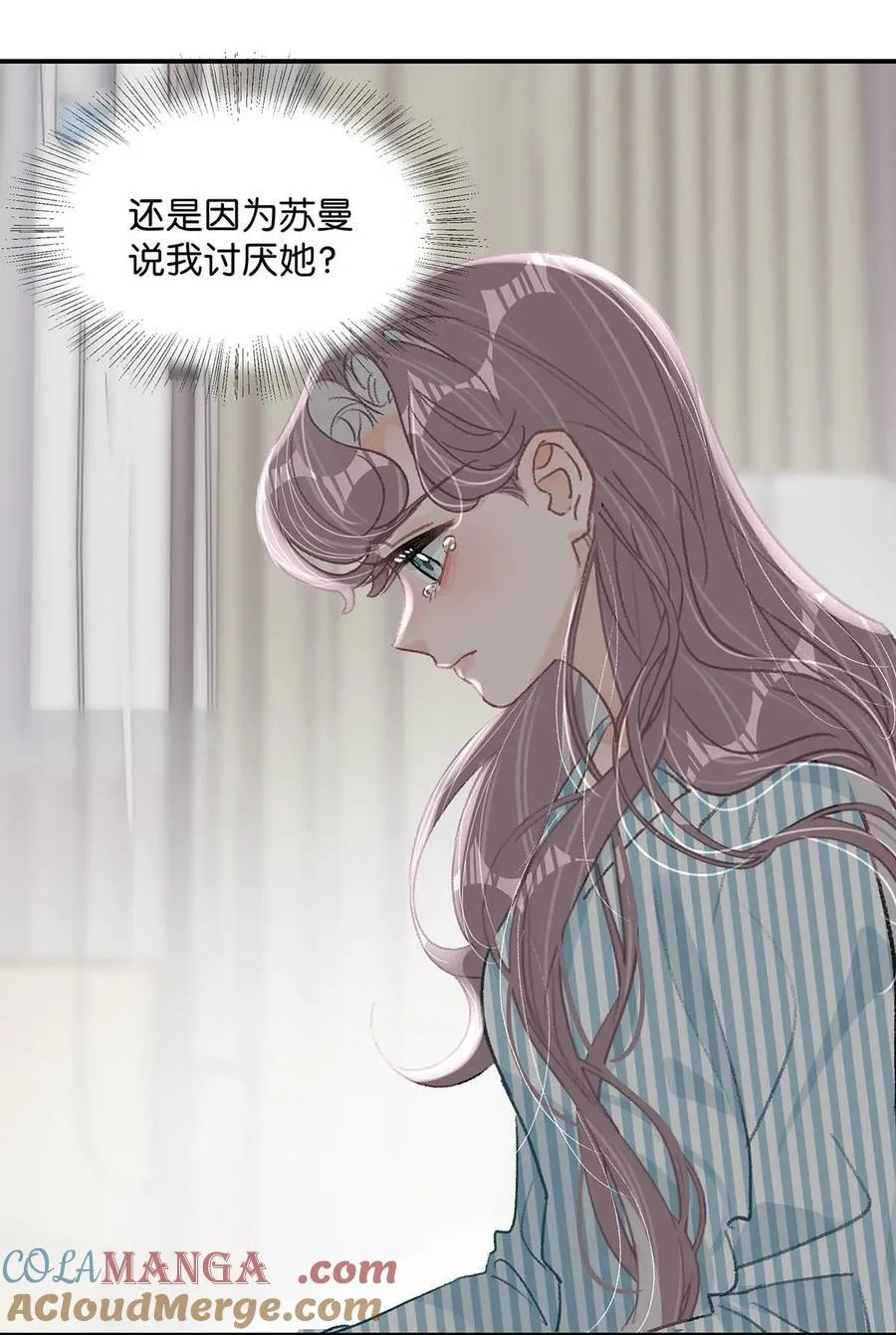 033 动作太熟练了吧！10