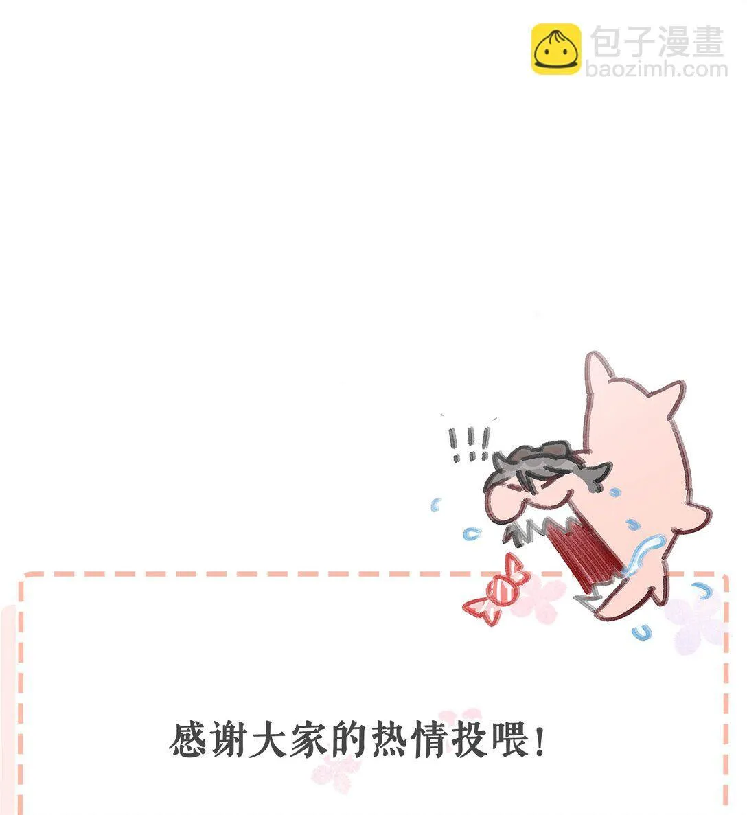 039 不是说好了今晚要陪我的吗？33