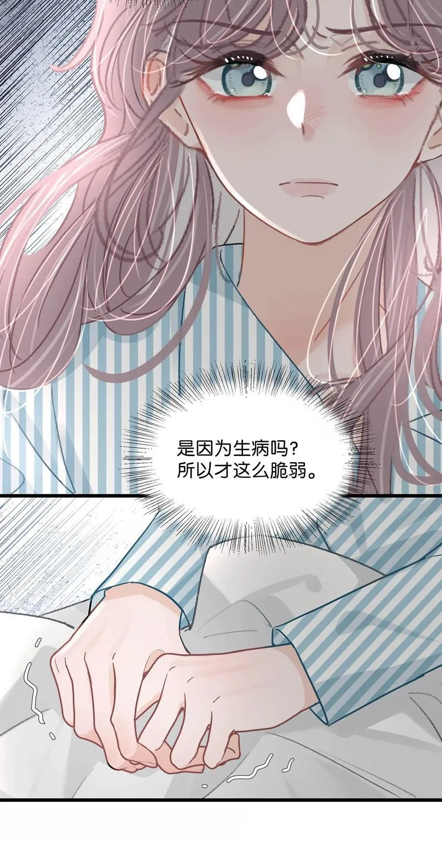 033 动作太熟练了吧！9
