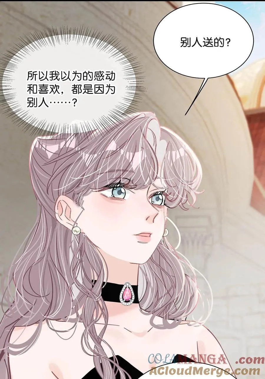 029 那人特别好色，离她远一点！22