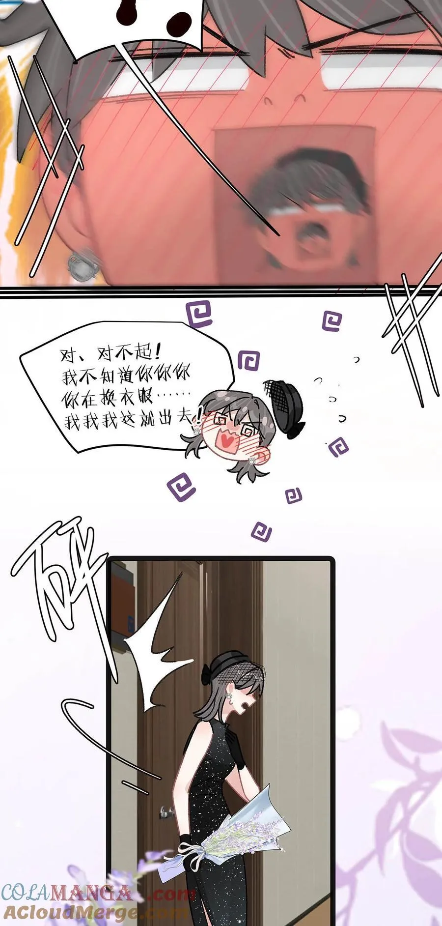 037 这拉链也太白了……啊不是，这皮肤也太紧了……8