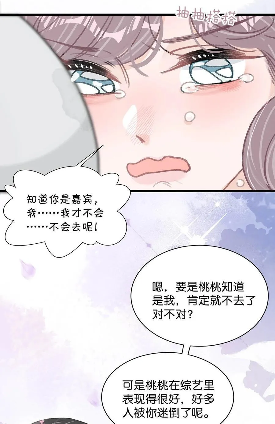 033 动作太熟练了吧！19