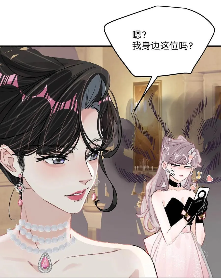028 她心情不好，是因为那晚和我的亲密吗？17