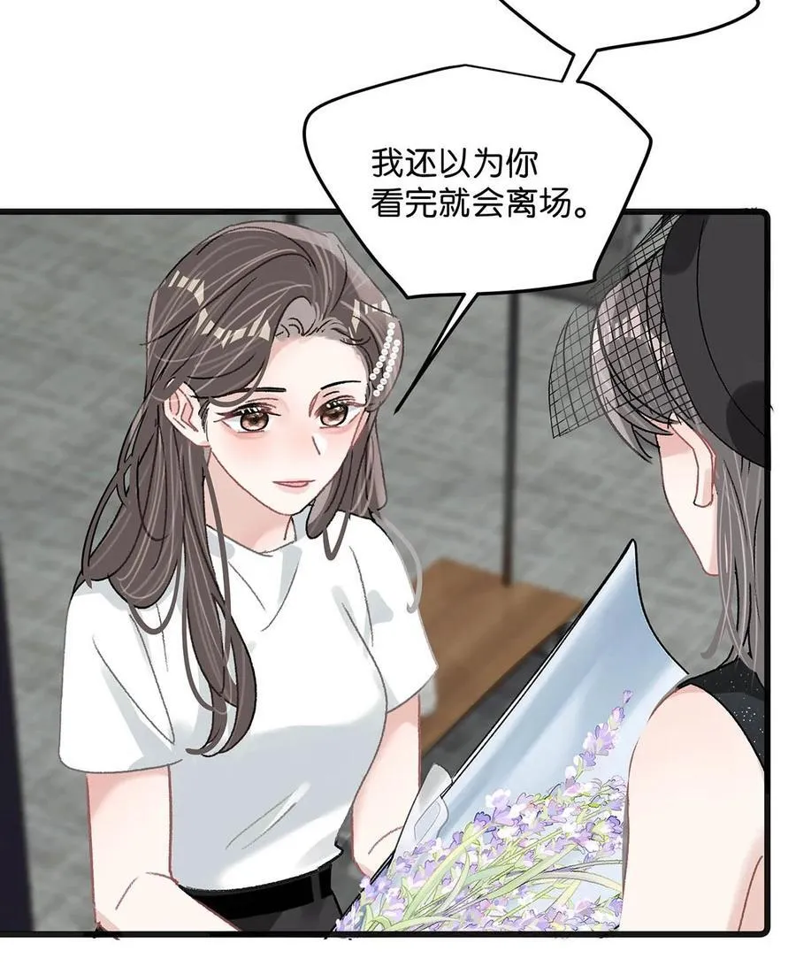 037 这拉链也太白了……啊不是，这皮肤也太紧了……27