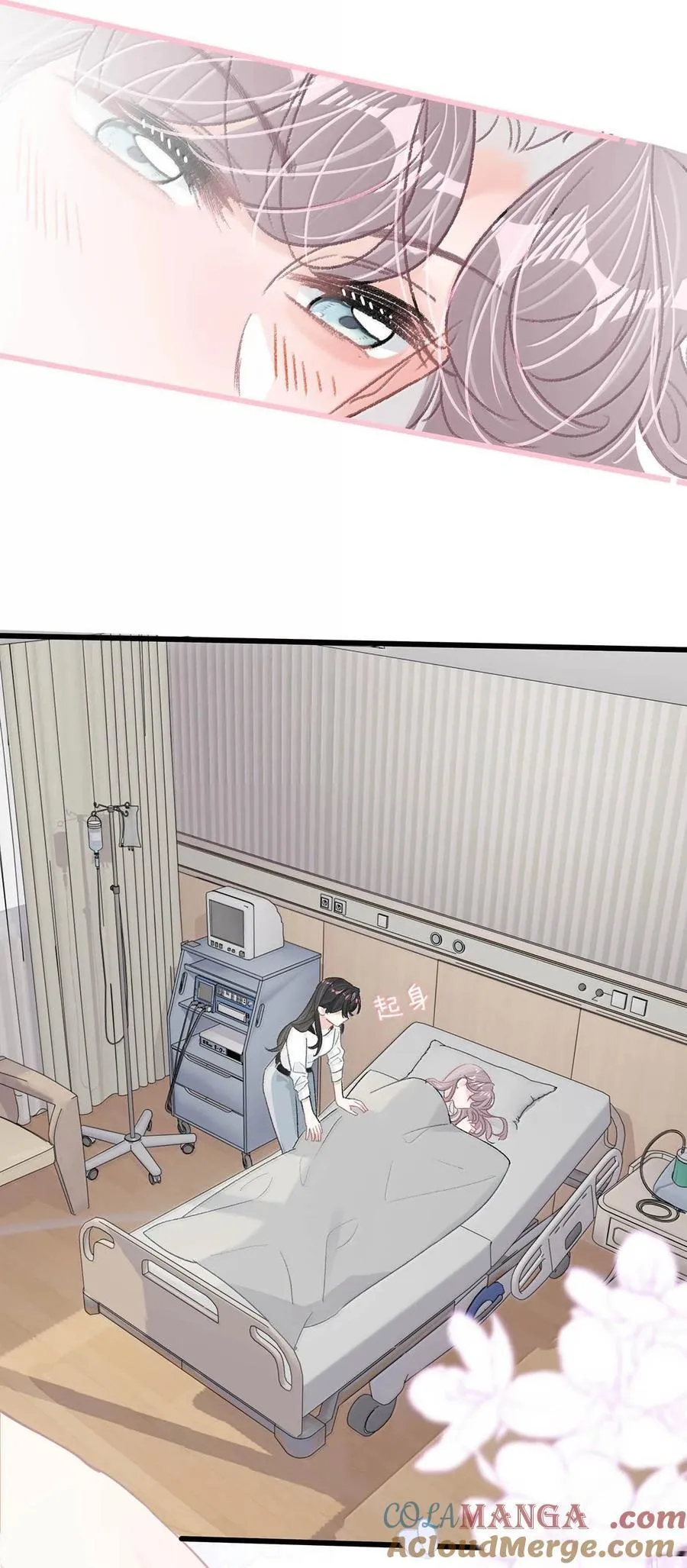 035 我不讨厌你了……12