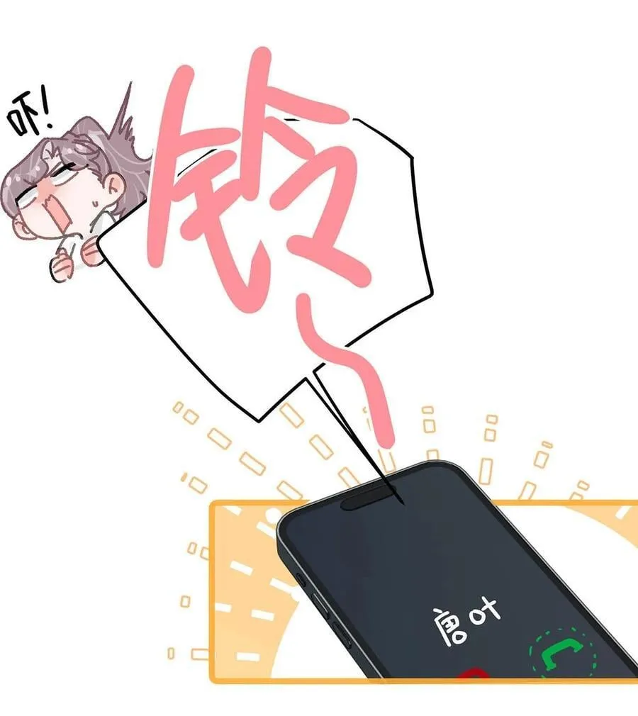 038 她怎么知道我尺寸的？15