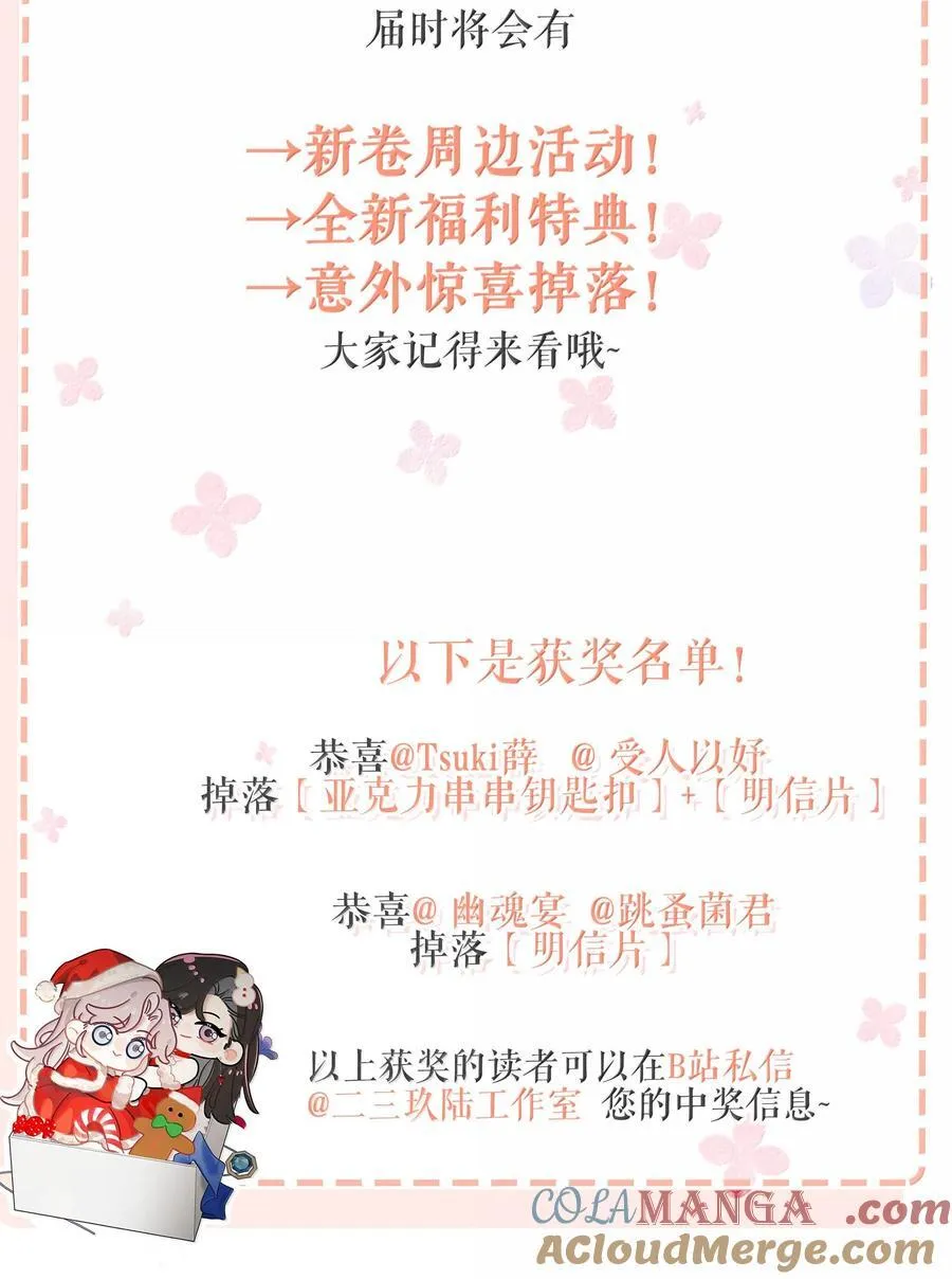036 母爱变质的味道34