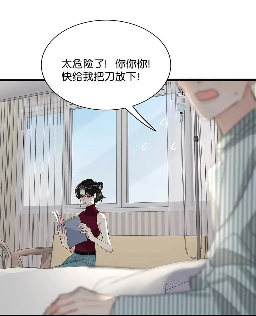 033 动作太熟练了吧！29