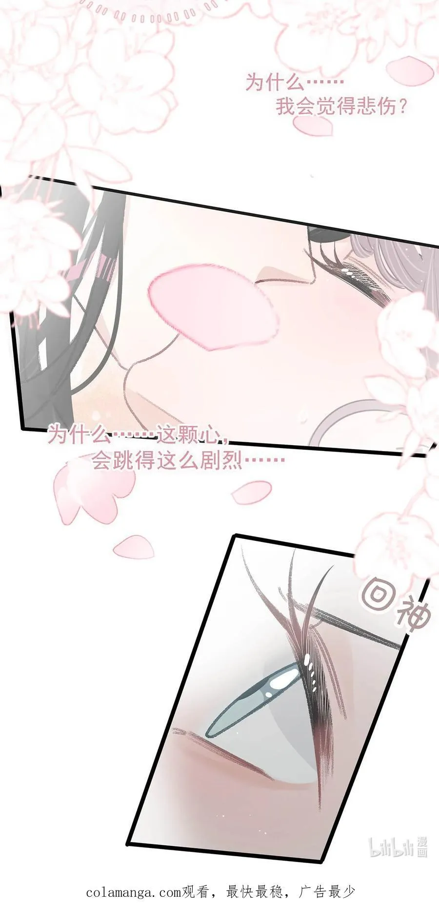 027 和别人，也是这么亲的？43