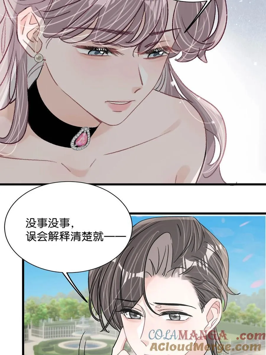029 那人特别好色，离她远一点！28