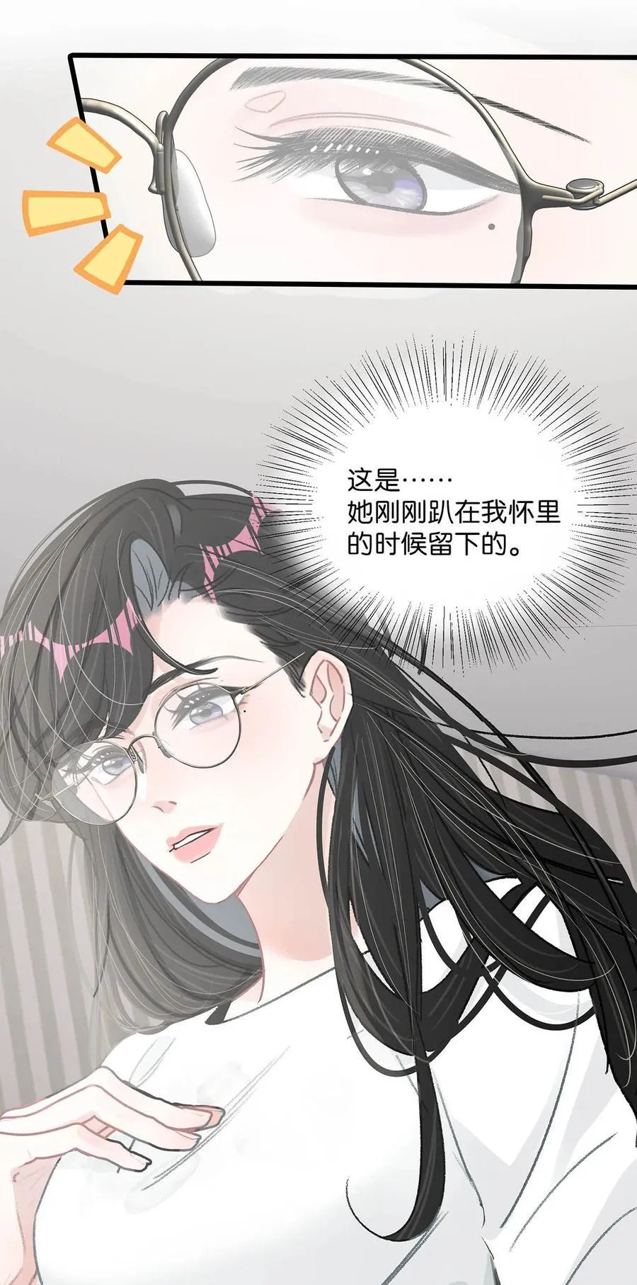 034 我、我是她的宝贝？！27