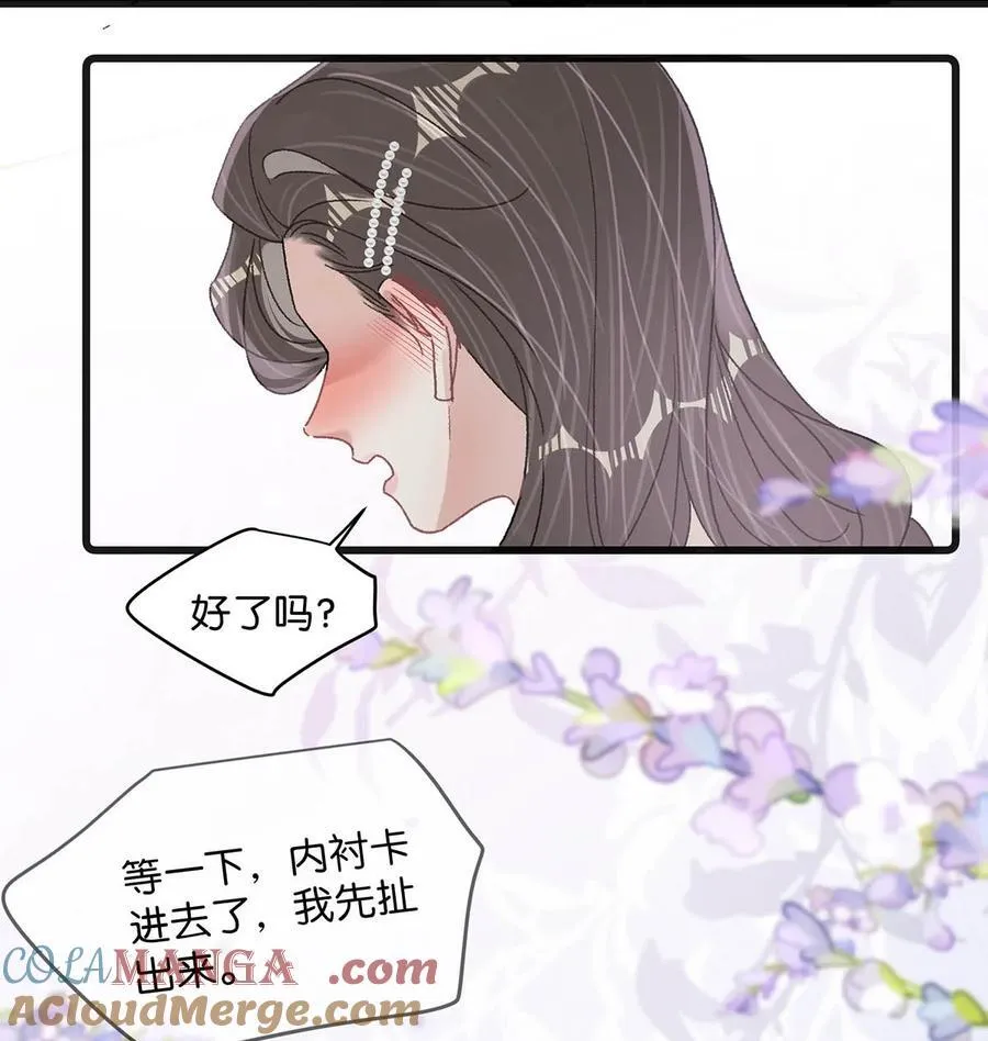 037 这拉链也太白了……啊不是，这皮肤也太紧了……18