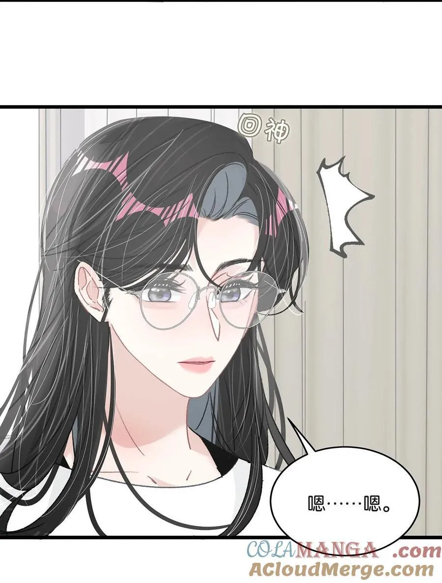 034 我、我是她的宝贝？！8