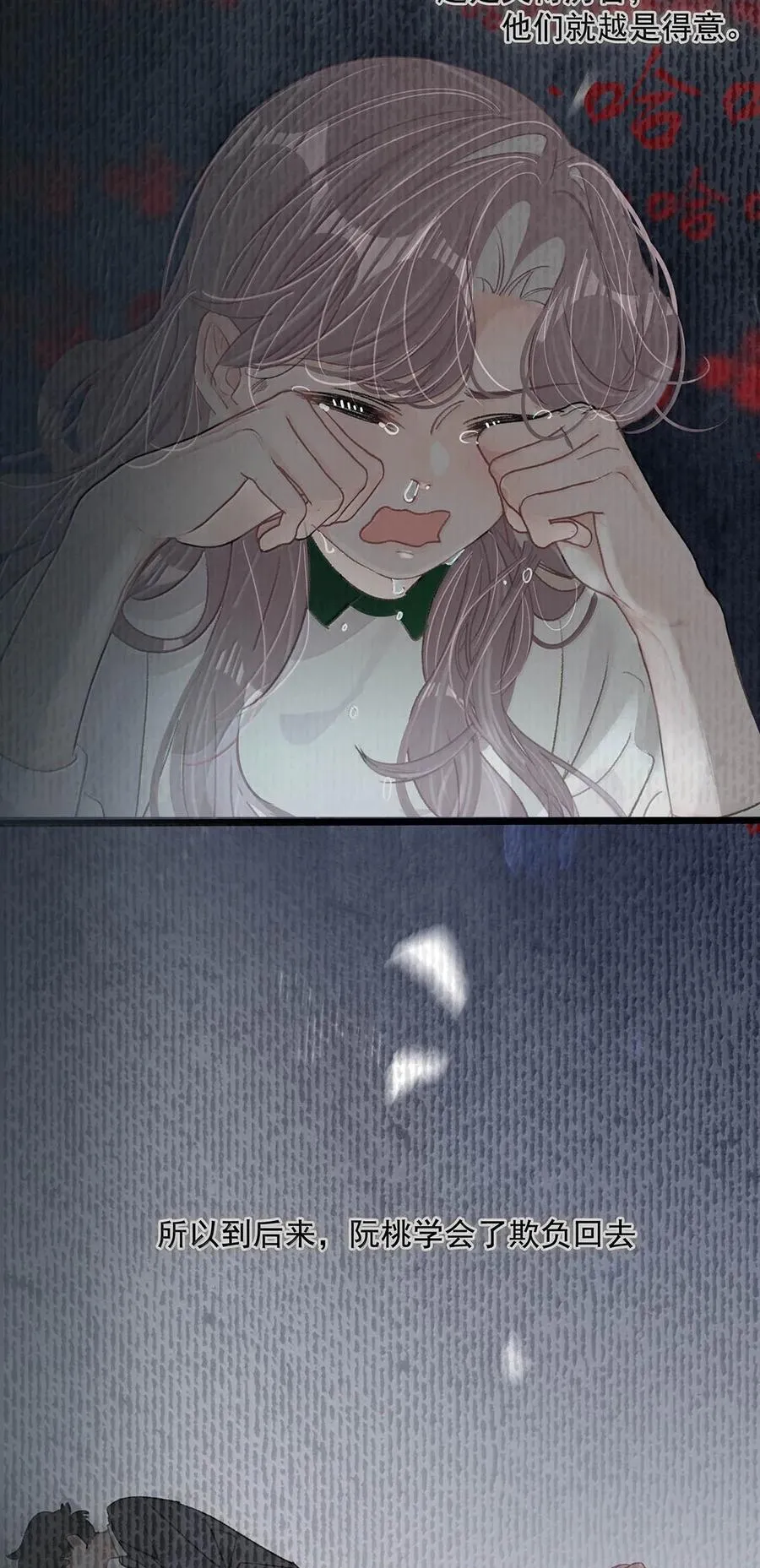 035 我不讨厌你了……5