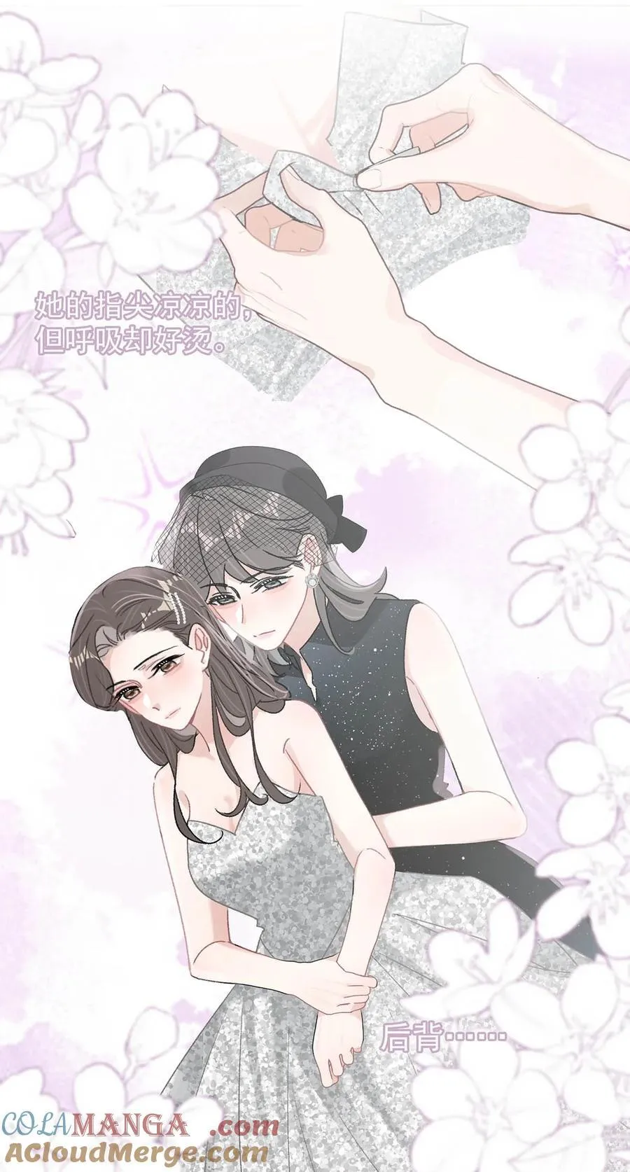037 这拉链也太白了……啊不是，这皮肤也太紧了……20