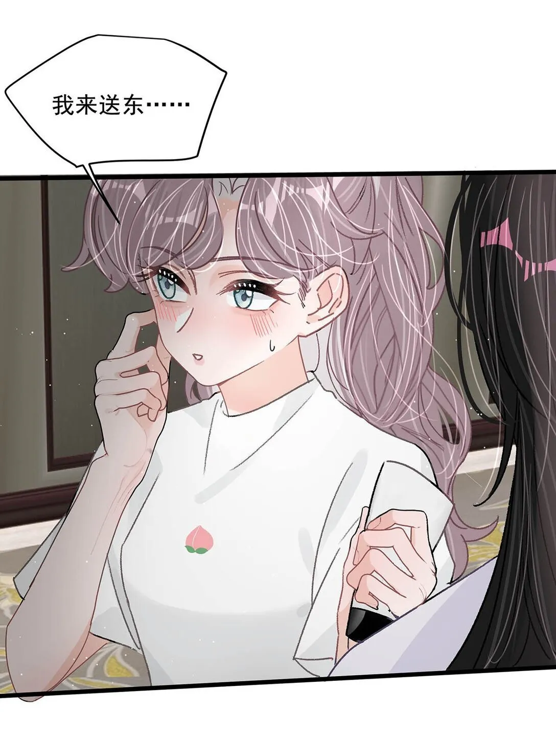 039 不是说好了今晚要陪我的吗？7