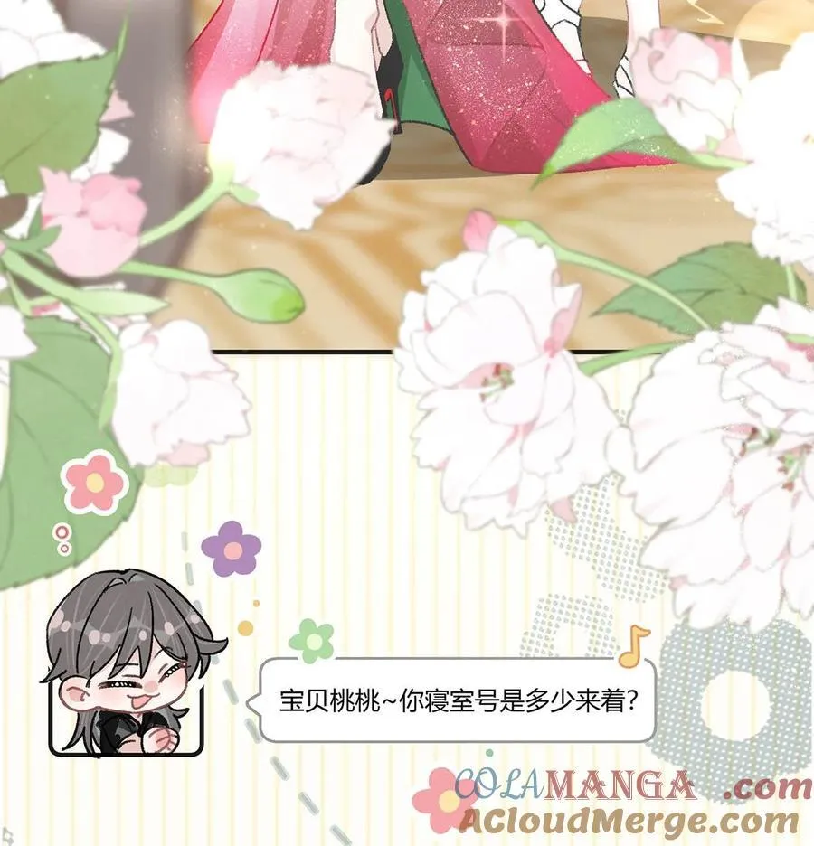 028 她心情不好，是因为那晚和我的亲密吗？14