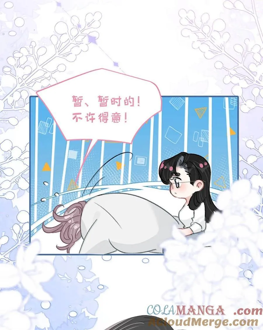 035 我不讨厌你了……24