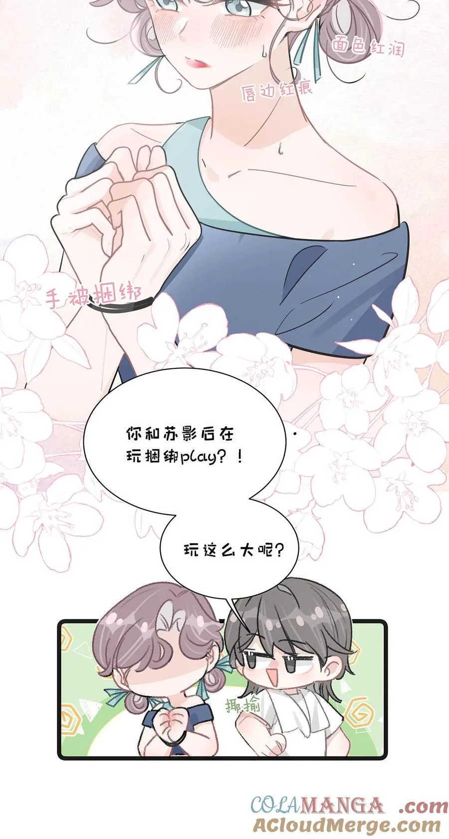 027 和别人，也是这么亲的？30