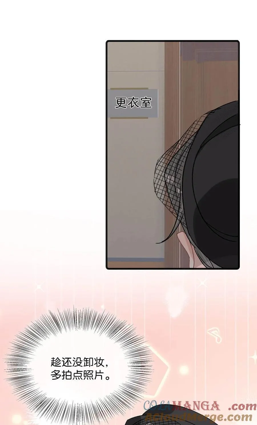 037 这拉链也太白了……啊不是，这皮肤也太紧了……4