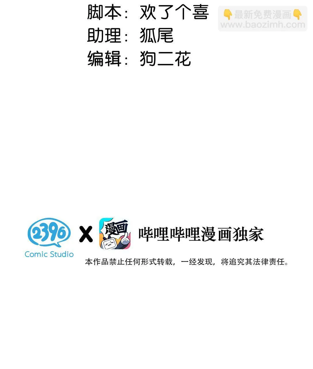 031 那个吻，让她害怕了吧。2