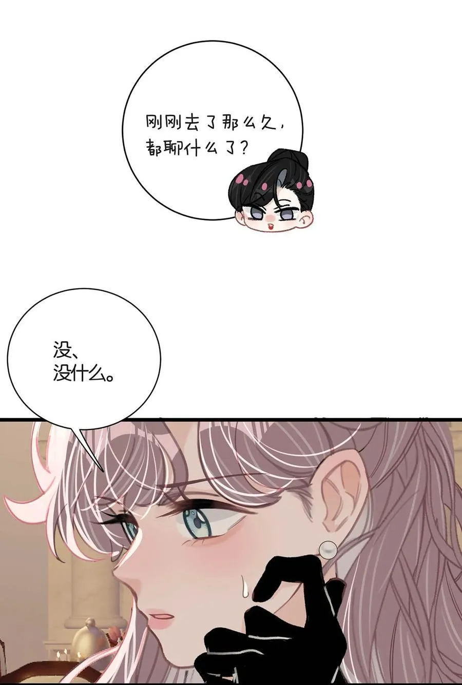 030 在亲友面前互诉爱意。21
