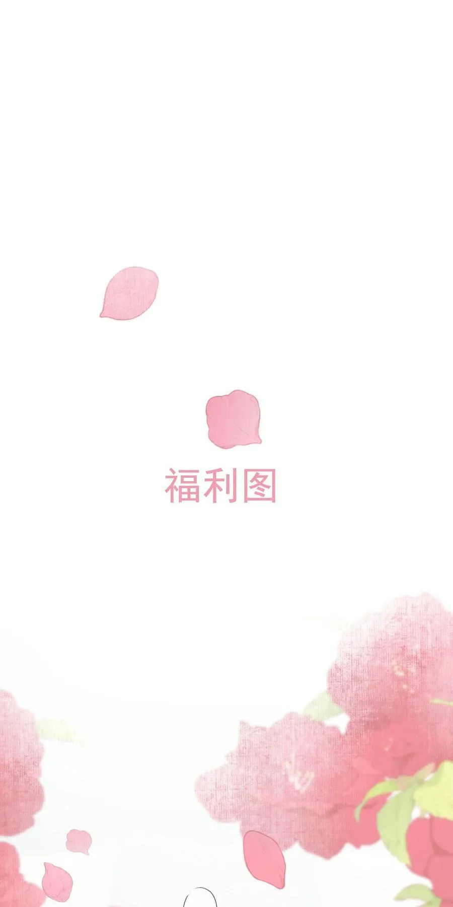 038 她怎么知道我尺寸的？31
