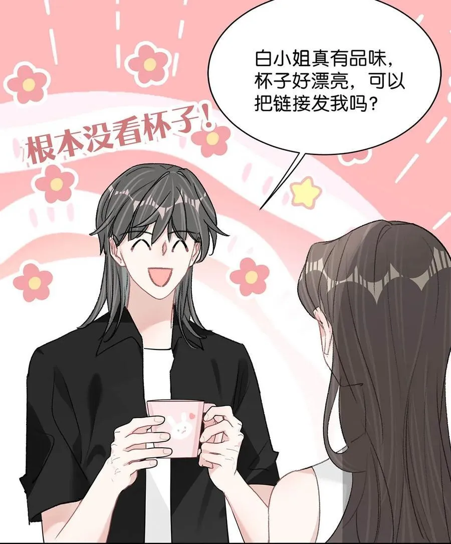 030 在亲友面前互诉爱意。5