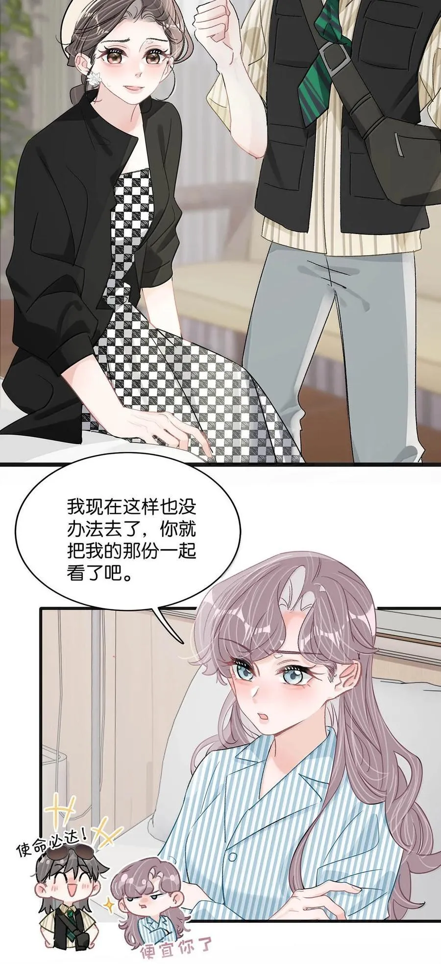 036 母爱变质的味道9
