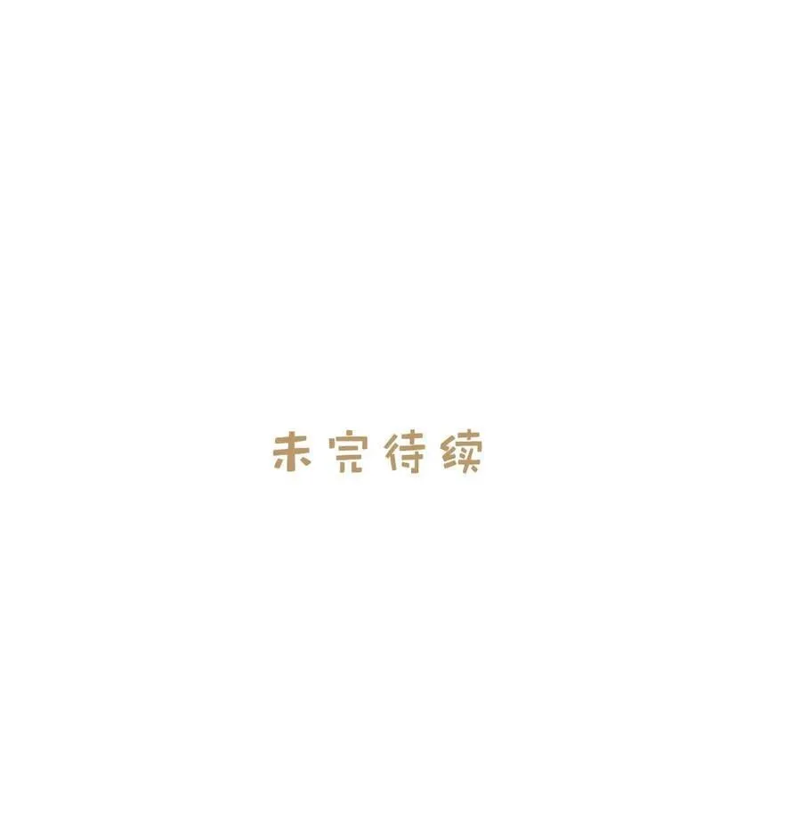 028 她心情不好，是因为那晚和我的亲密吗？39