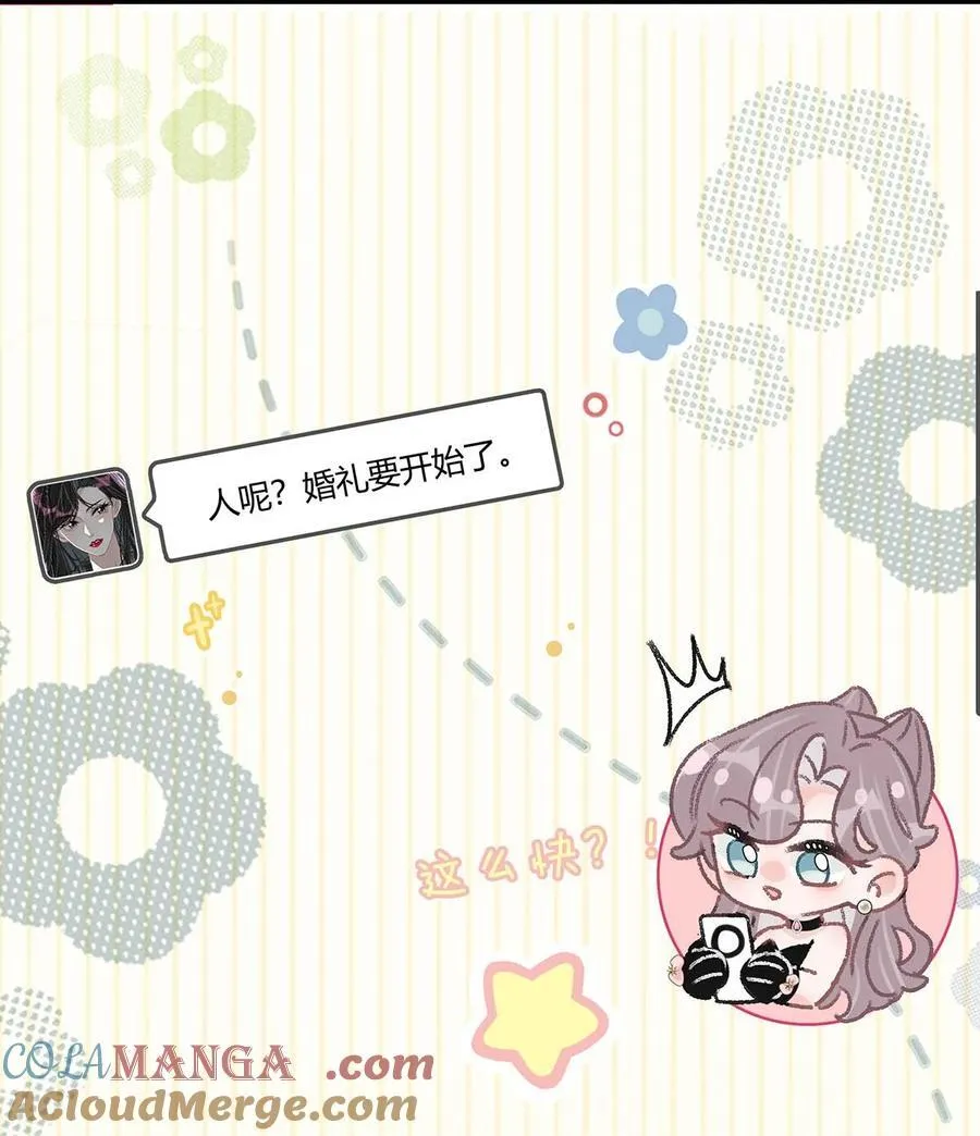 029 那人特别好色，离她远一点！36