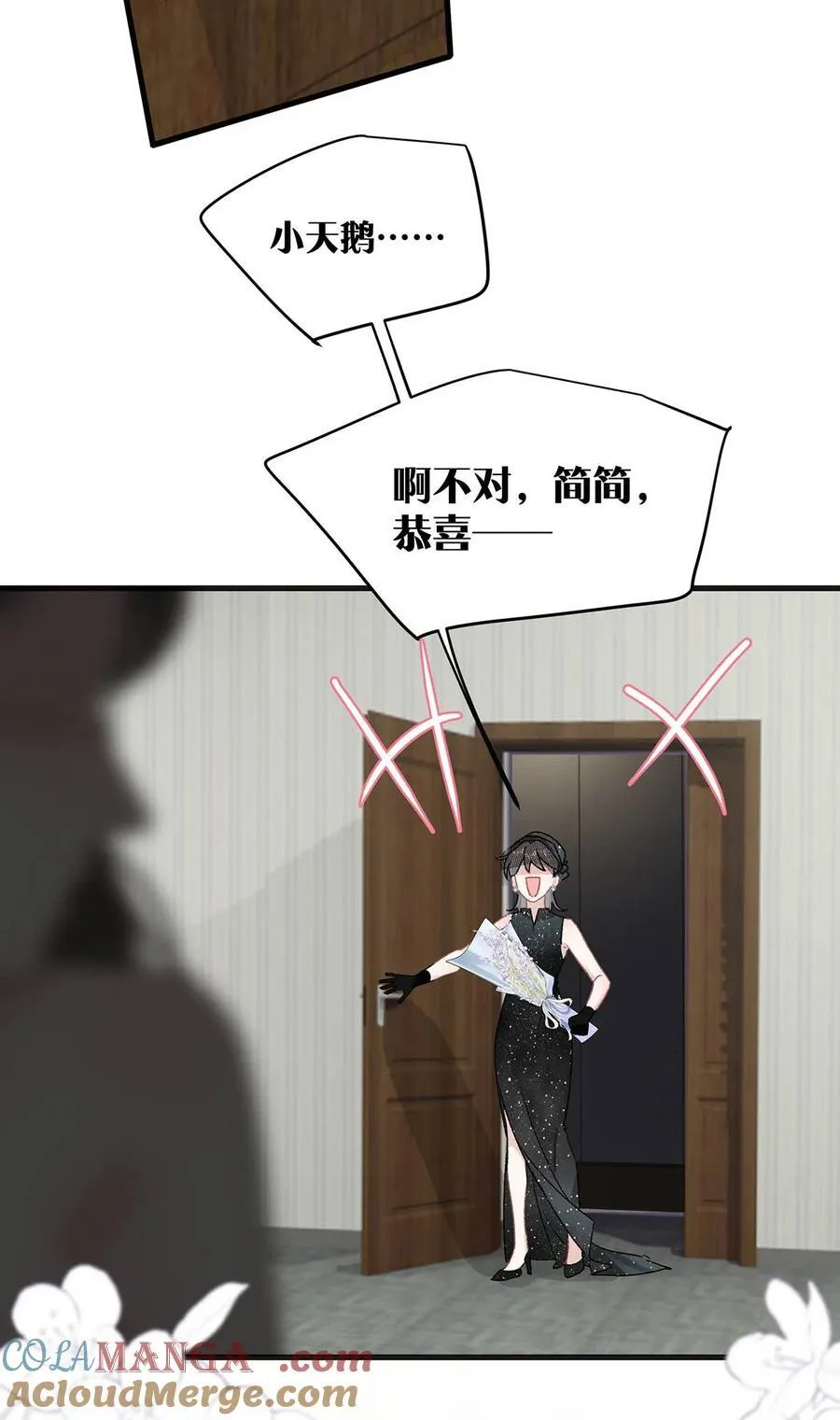 037 这拉链也太白了……啊不是，这皮肤也太紧了……6