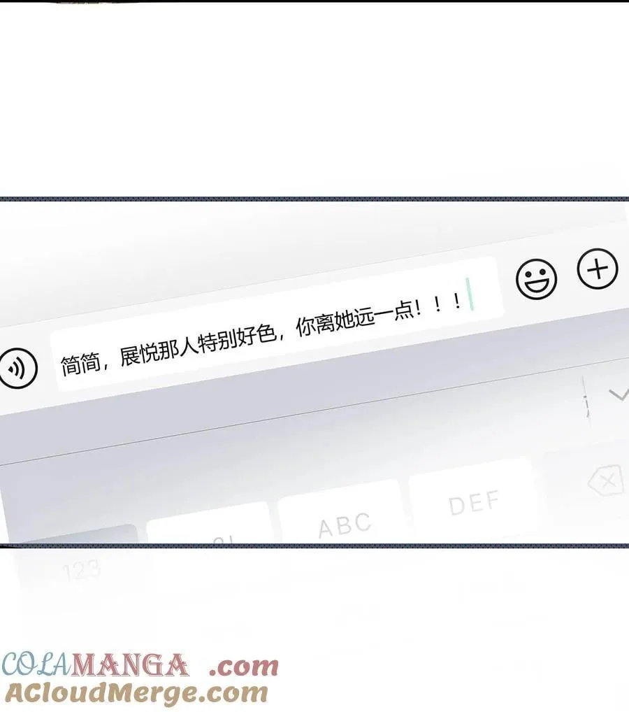029 那人特别好色，离她远一点！40