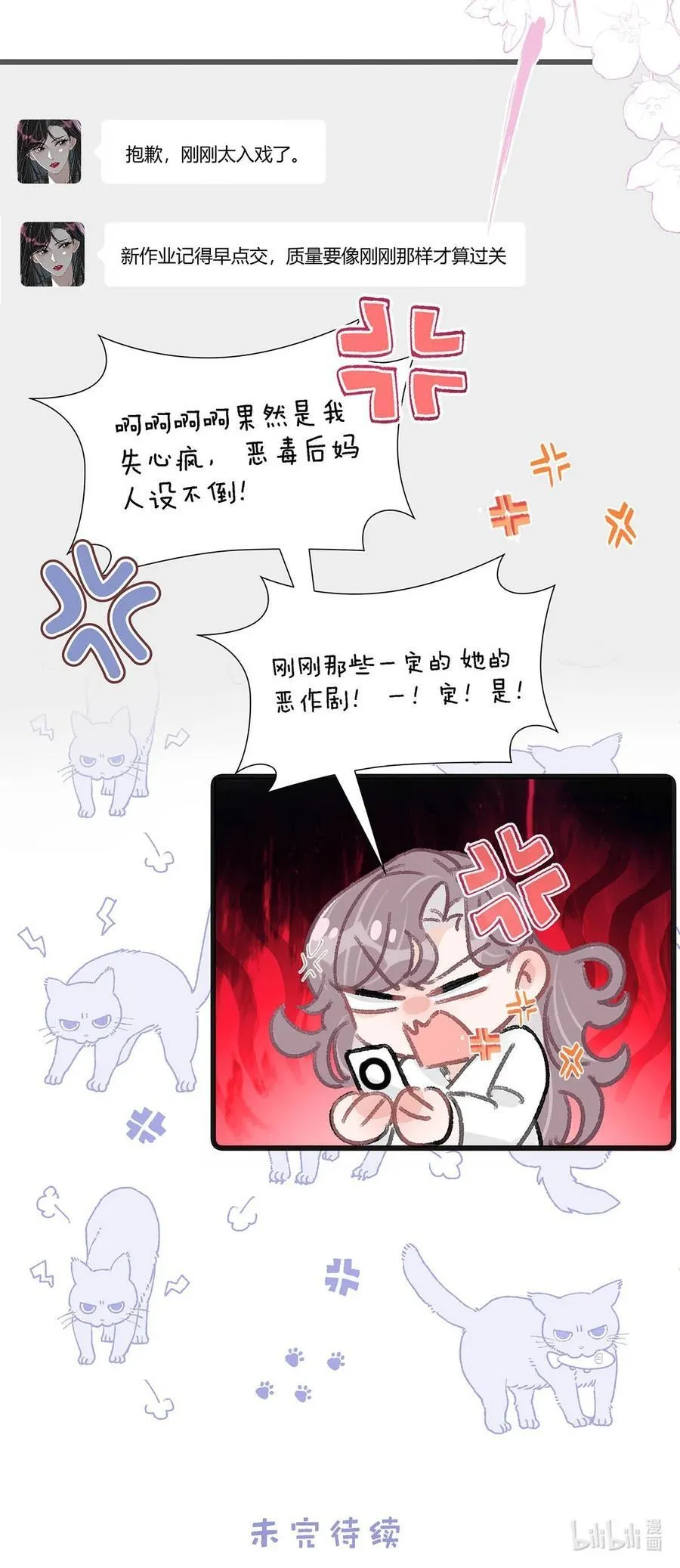 027 和别人，也是这么亲的？39