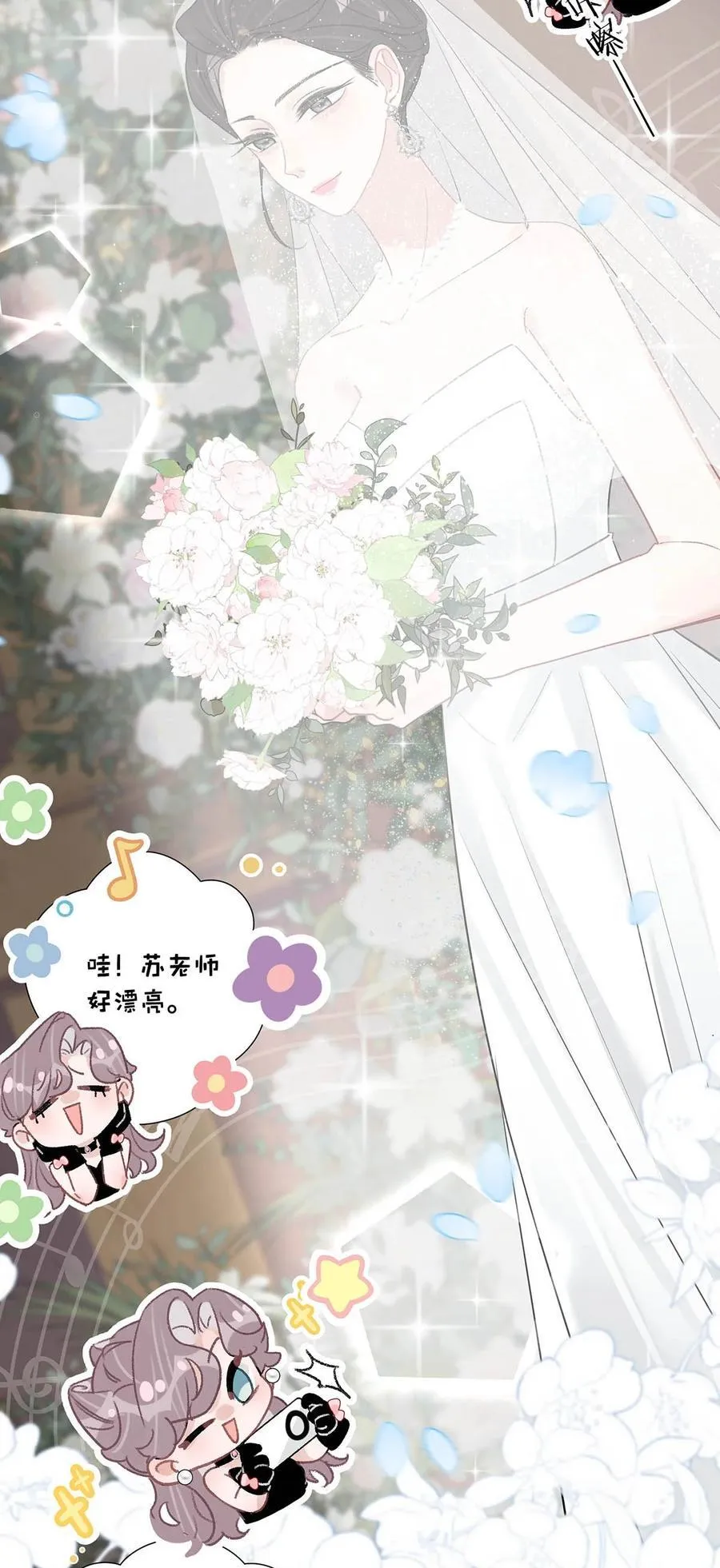 030 在亲友面前互诉爱意。25