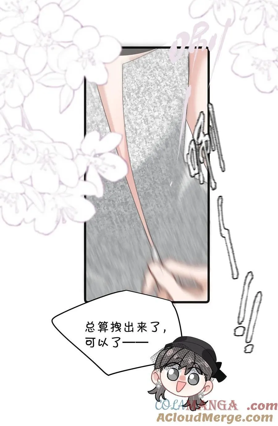 037 这拉链也太白了……啊不是，这皮肤也太紧了……22