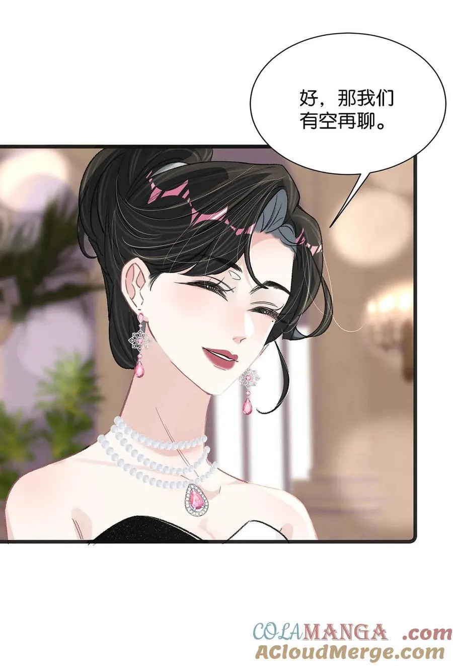 028 她心情不好，是因为那晚和我的亲密吗？22