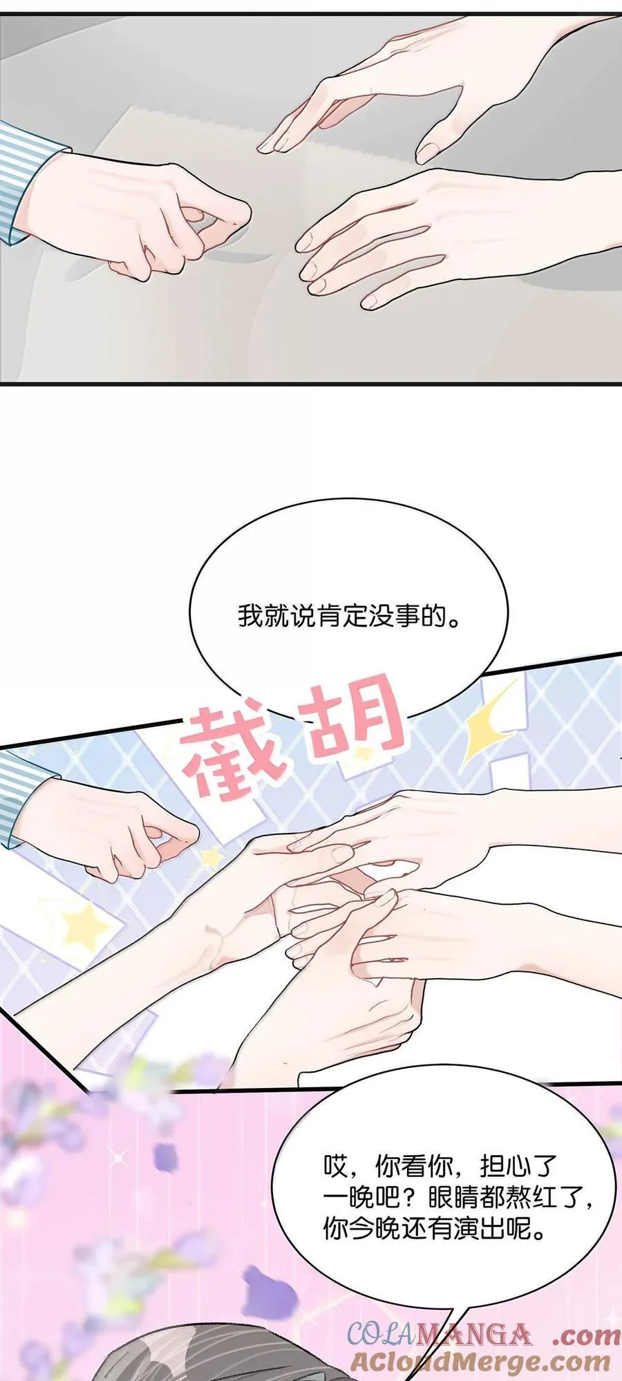 036 母爱变质的味道6