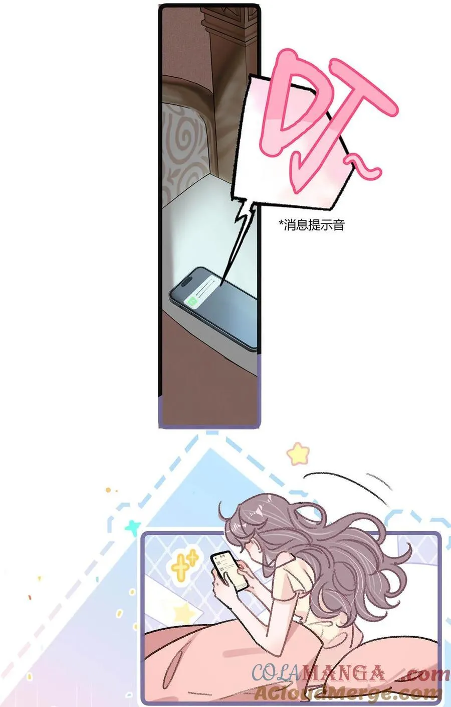 028 她心情不好，是因为那晚和我的亲密吗？6