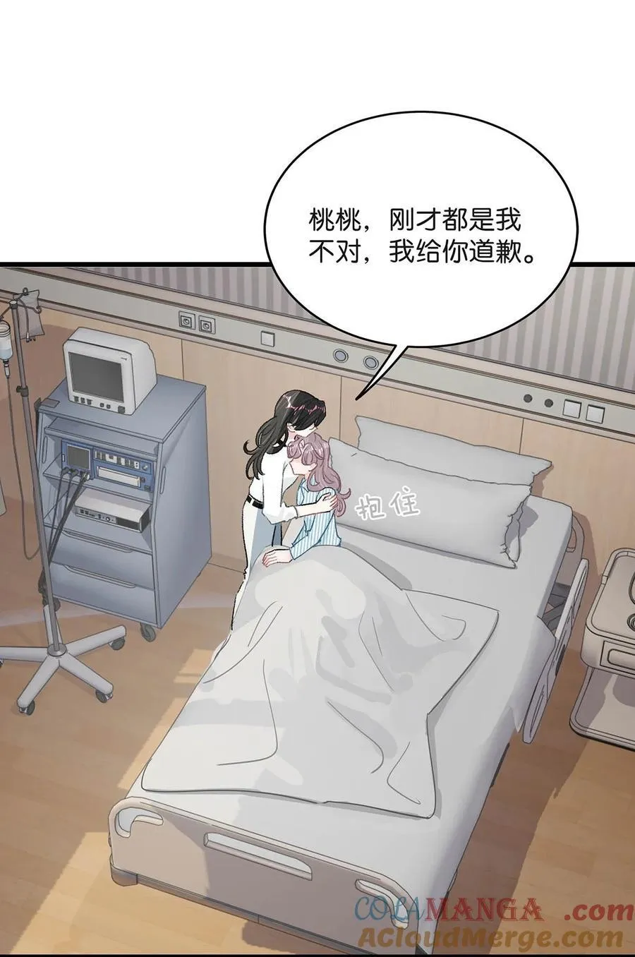 034 我、我是她的宝贝？！10